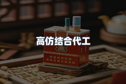 越南香烟系列